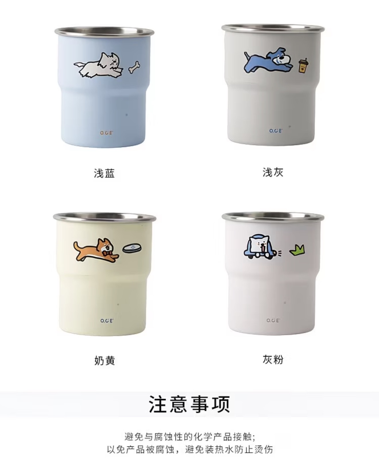 Hakimi Mouthwash Cup