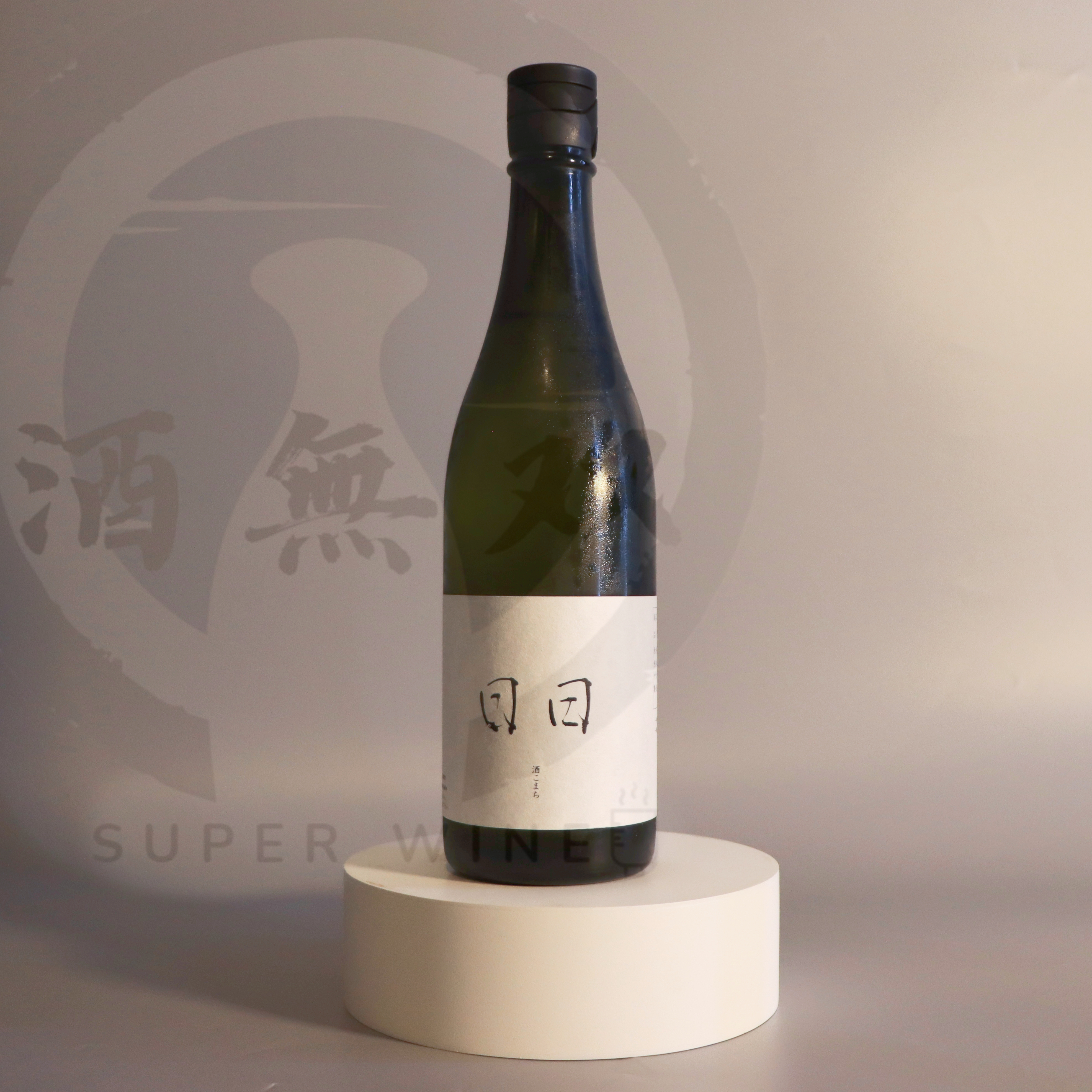 日日 酒こまち 720ml