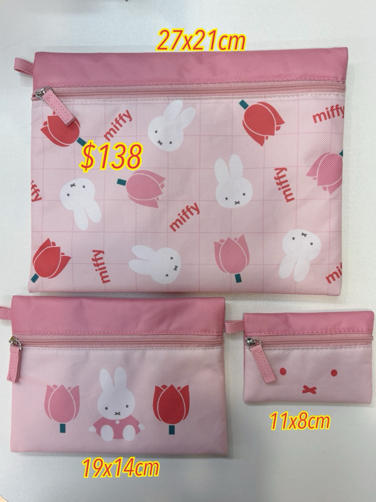 一套三個夾棉拉鍊袋