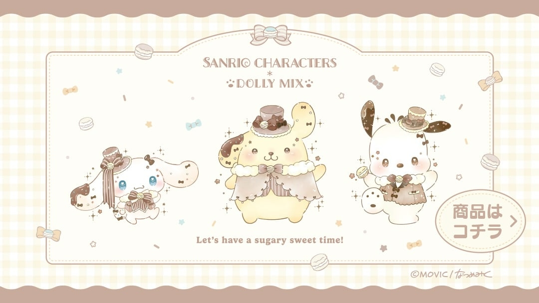 🌸 【預訂】Pochacco 公仔掛飾 - DOLLY MIX x Sanrio
