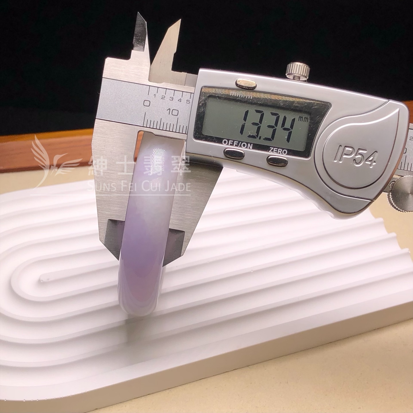 冰藍紫福鐲53.5mm