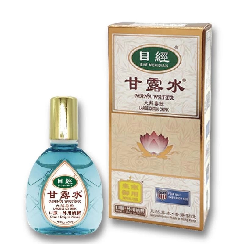 目經甘露水15毫升