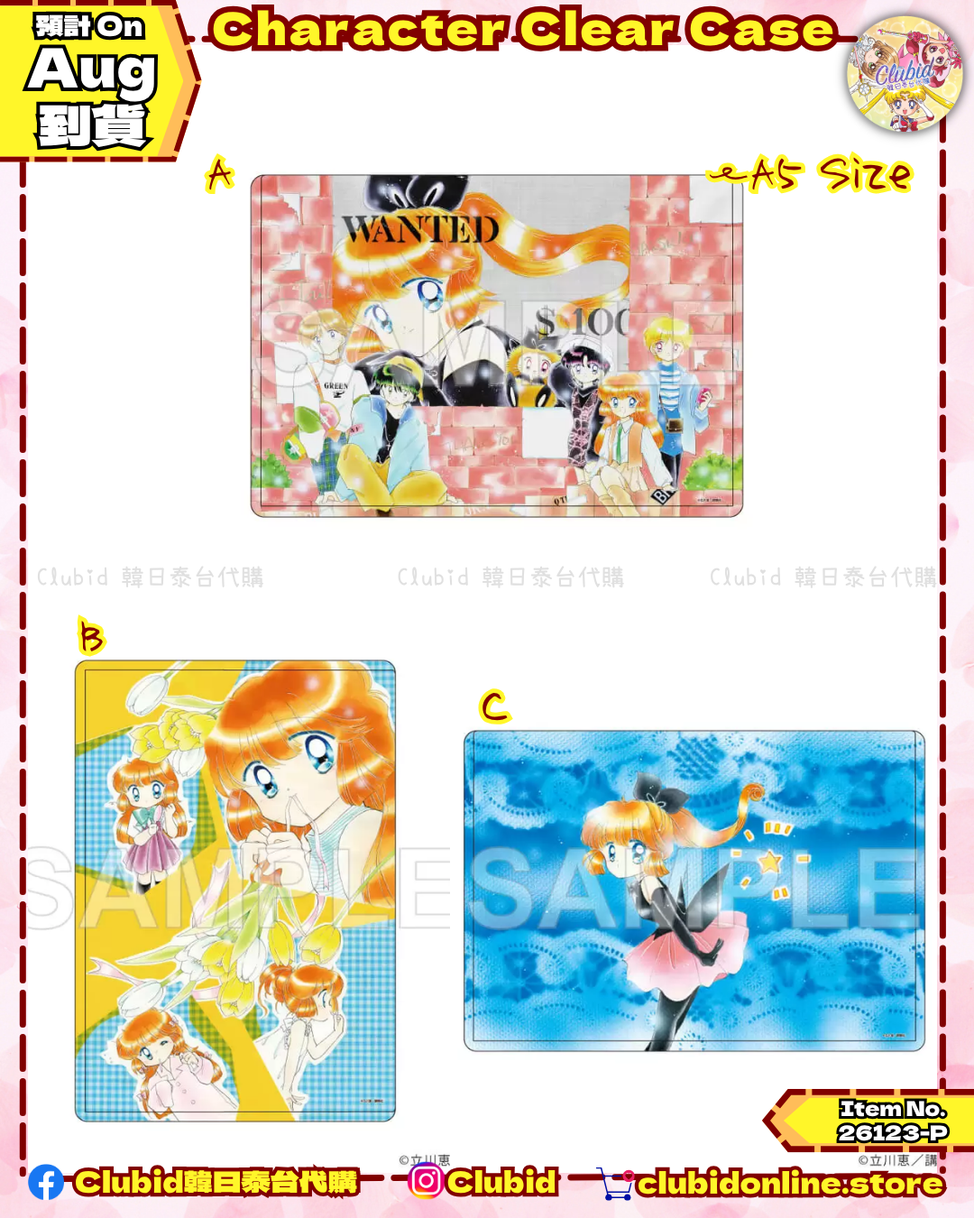 《Pre-Order》Character Clear Case｜怪盜St. Tail X eeo Pop Up Corner (26123-P)