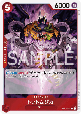 One Piece TCG Card Game - Op06-011 (R) Tot Musica