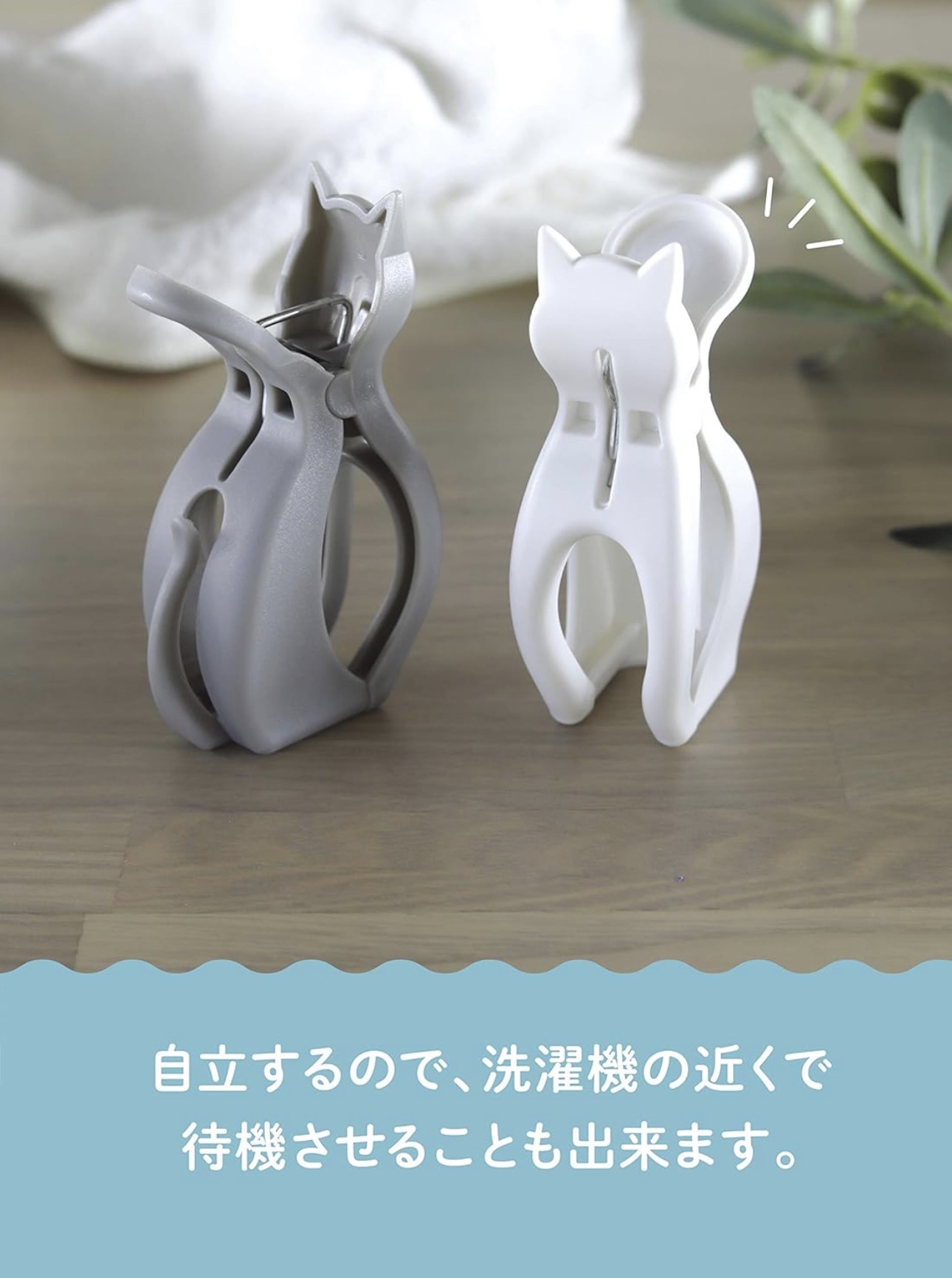 日本進口CB Japan 貓咪晾衣夾