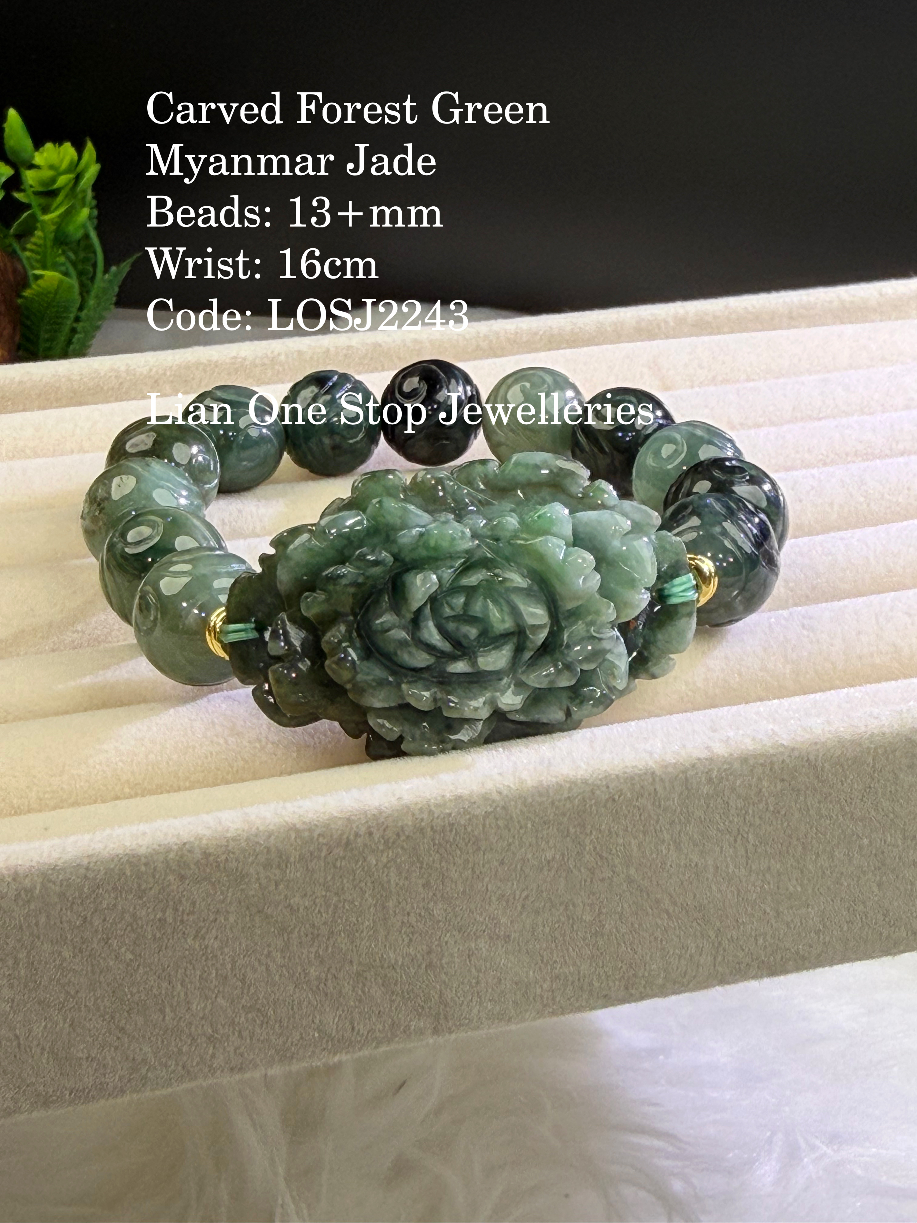 Code: LOSJ2243 Carved Forest Green Myanmar Jade 13+mm