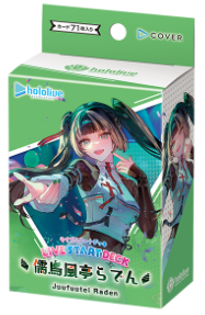 hololive OFFICIAL CARD GAME 預組 - 【hSD14~19】