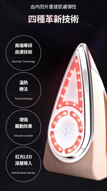 CELLOLOGY CELLNEWMER IRON 皺紋熨斗細胞機