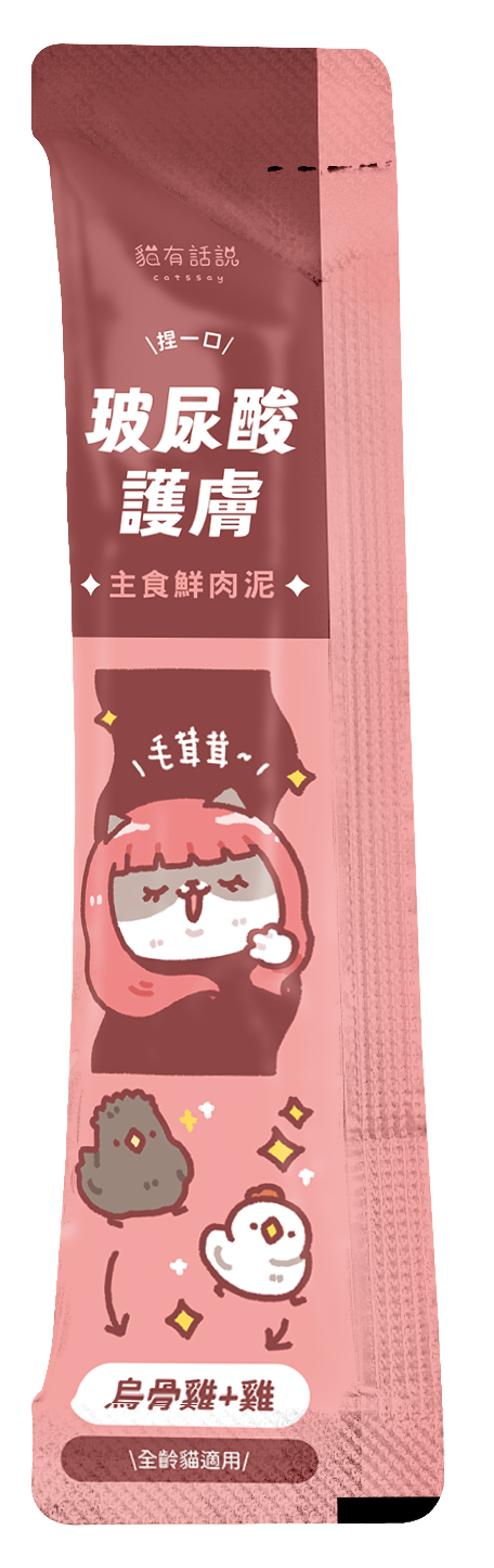 貓有話說｜玻尿酸護膚SPA 肉泥｜捏一口｜主食鮮肉泥 16g x 4