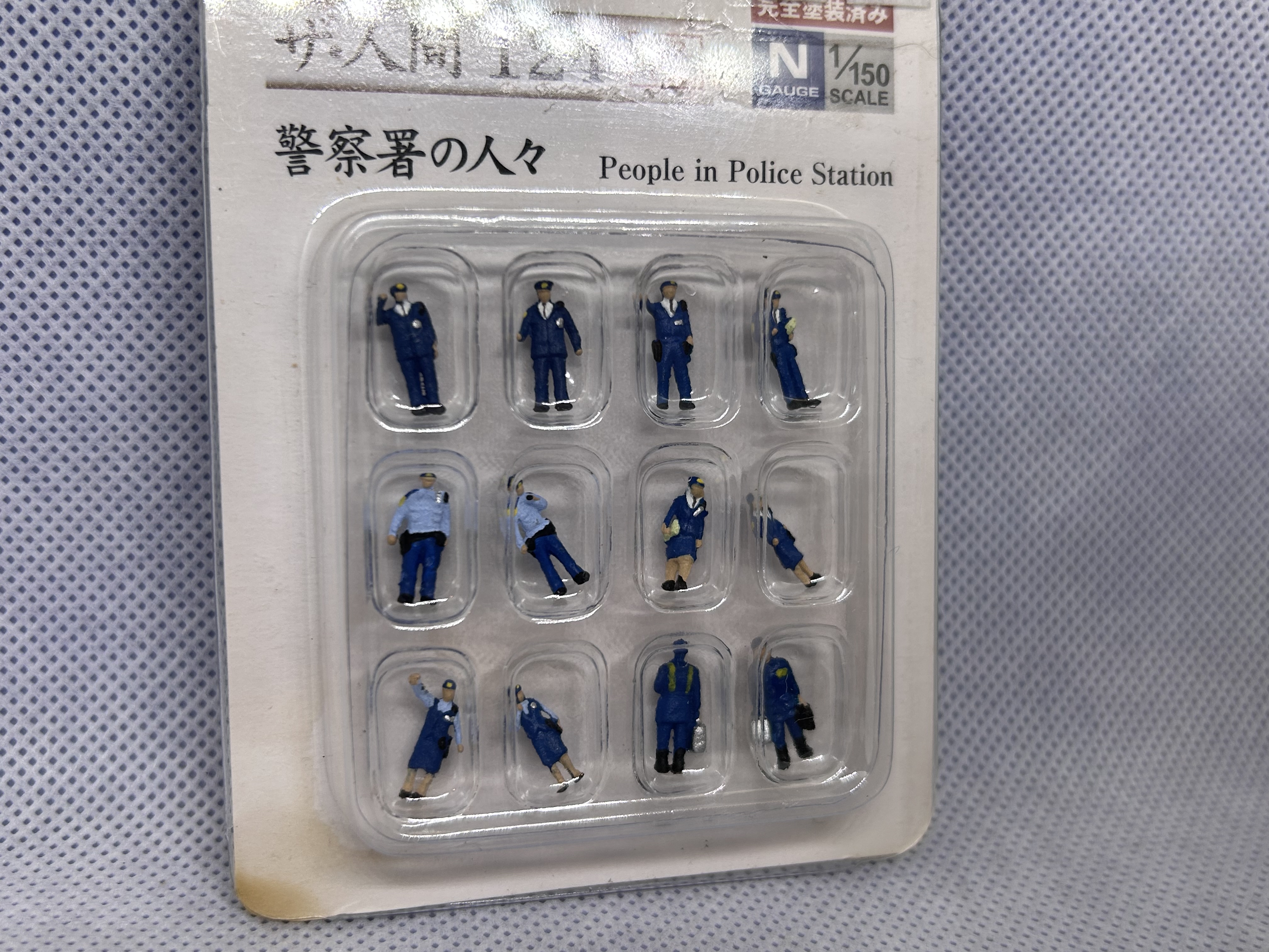 Tomytec 人間124， 285188