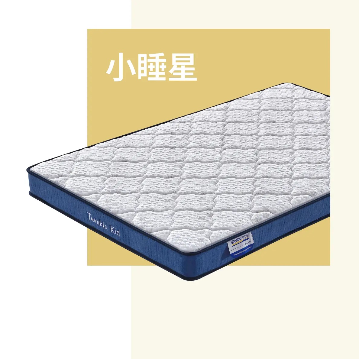 歐化寶TWINKLE KID小睡星超薄健康床褥36"x72"
