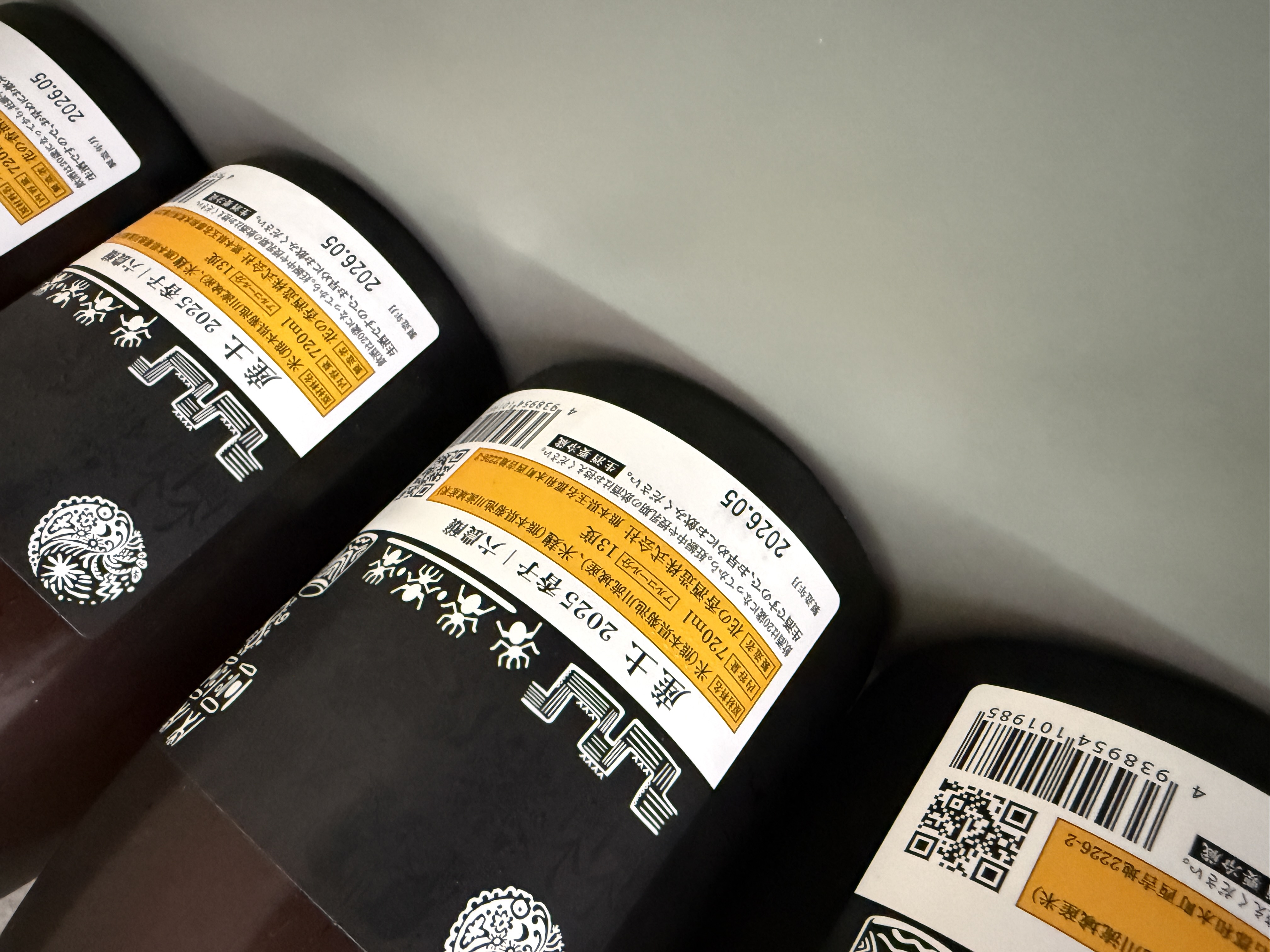 産土香子六農釀2025 720ml | 醇釀
