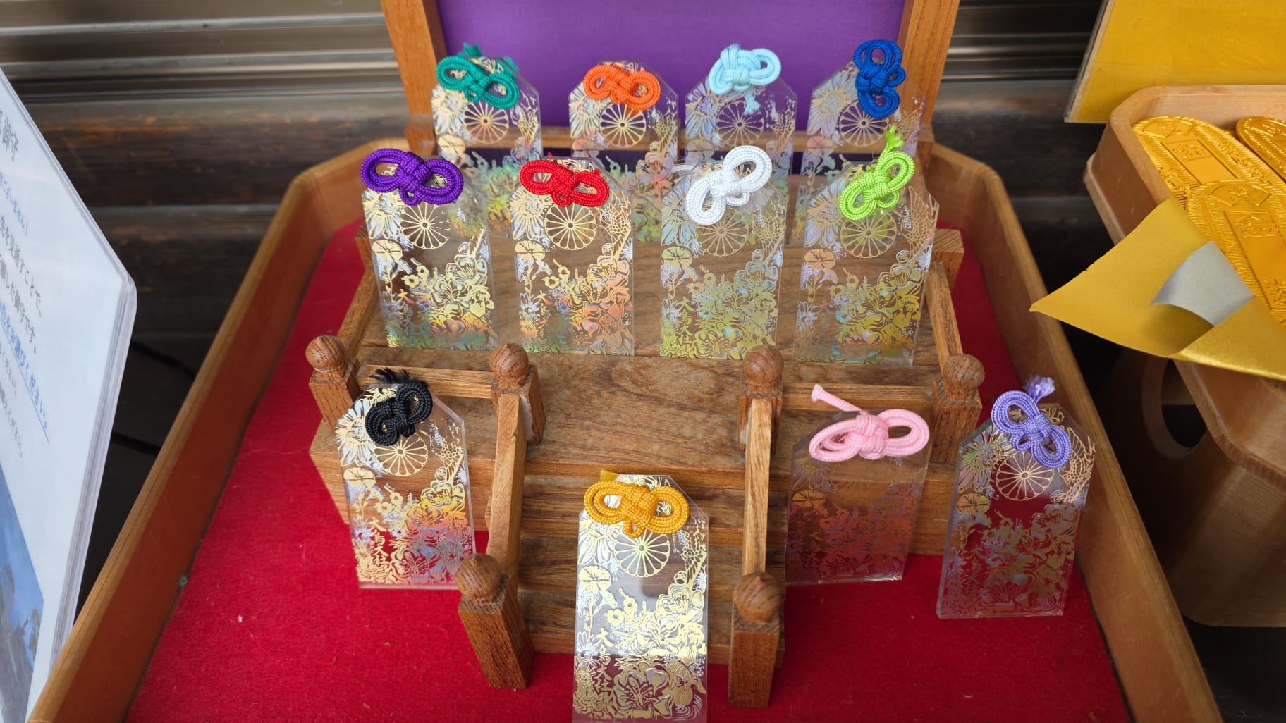 大鳥大社 透明御守