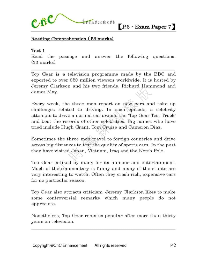 模擬試卷 (六年級)