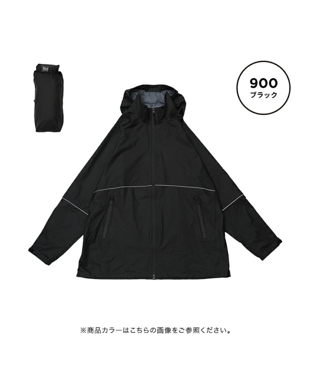 日本代購【 2026新商品 日本直送 kiU 雨天單車高規格雨褸 High‑Spec Cycling Rain Jacket 】