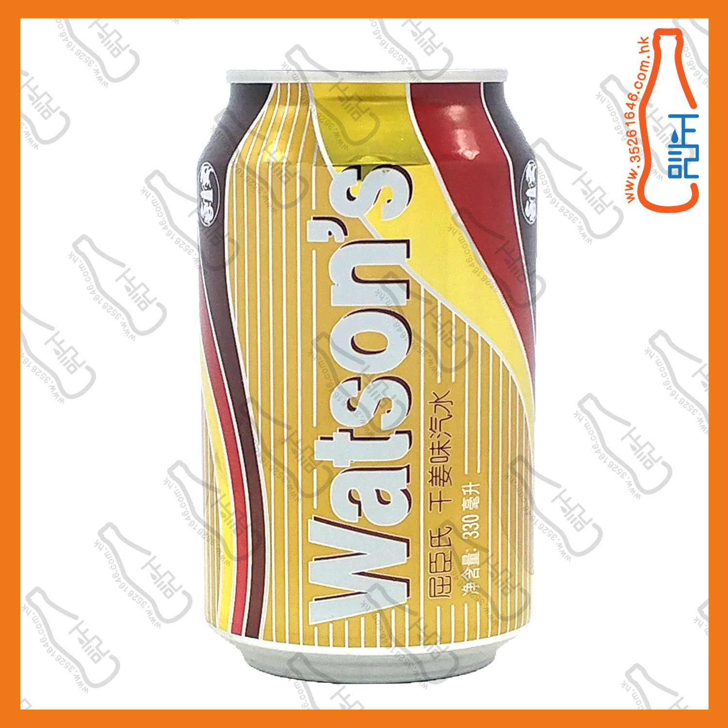 ==屈臣氏干姜汽水 330ml x 4罐 /份