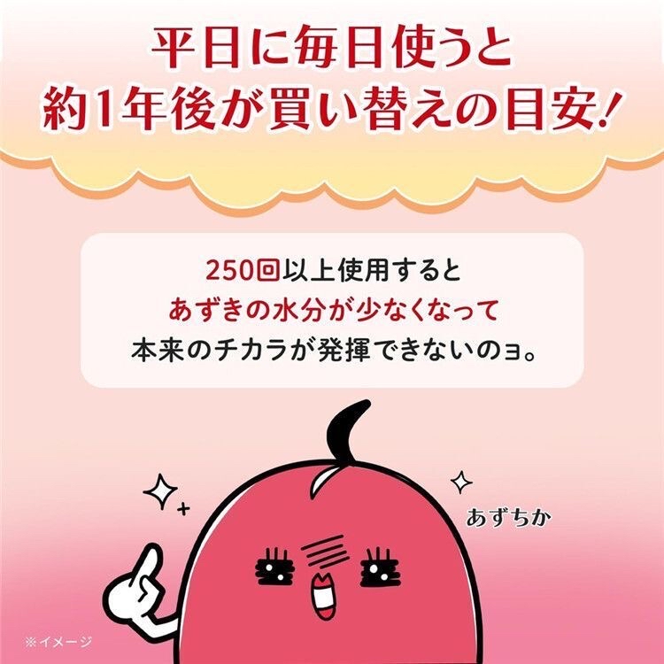 小林製藥 - 紅豆蒸氣腹部溫熱敷墊 可使用250回 溫暖腹部 生理期 肌肉舒解 