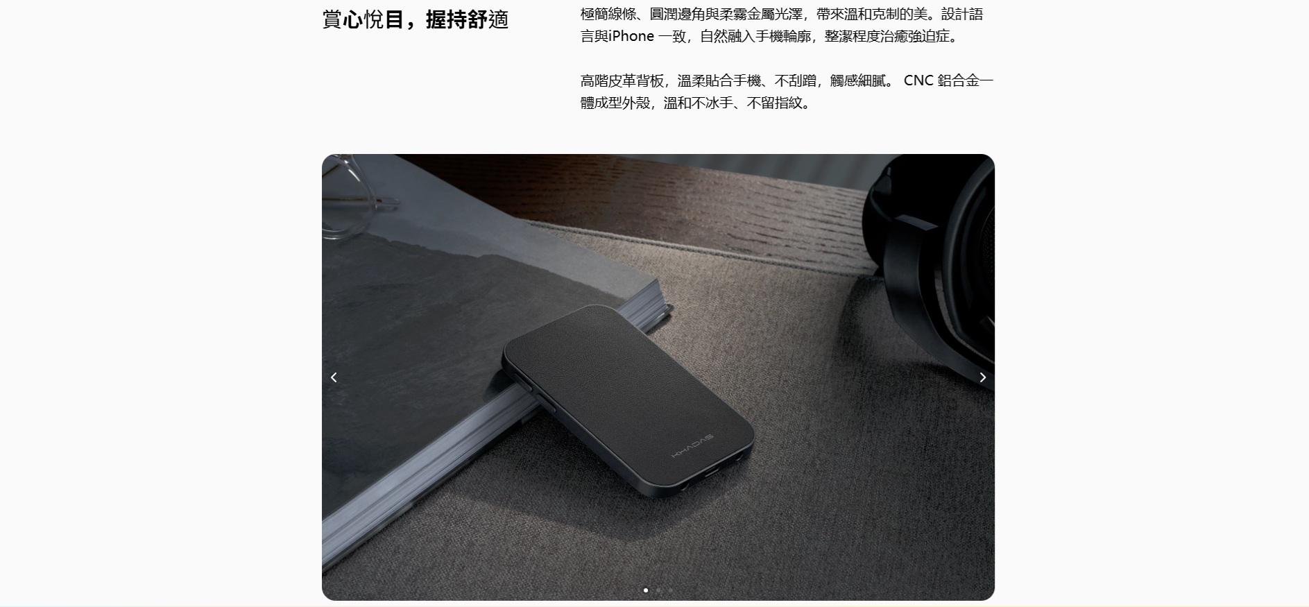 Hi-Fi，隨時開啟 ~ 好聲音，一貼就有 ~ Khadas Tea Pro (3.5mm + 4.4mm超薄磁吸藍芽解碼耳放)