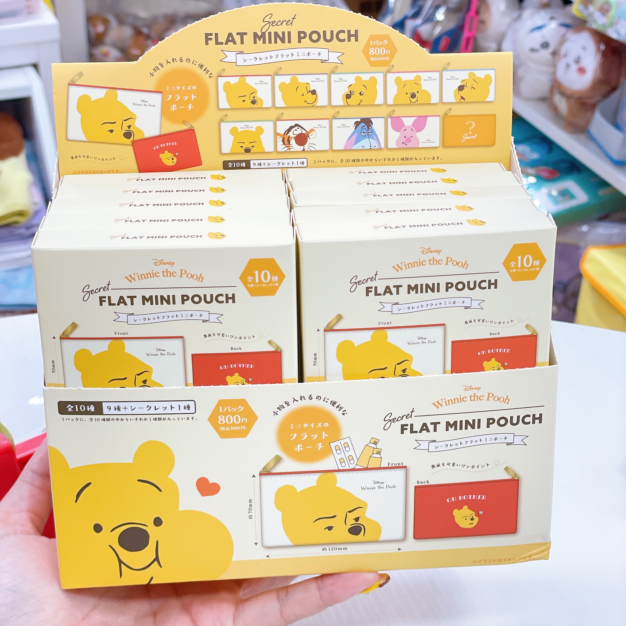 日本直送小熊維尼新款產品
