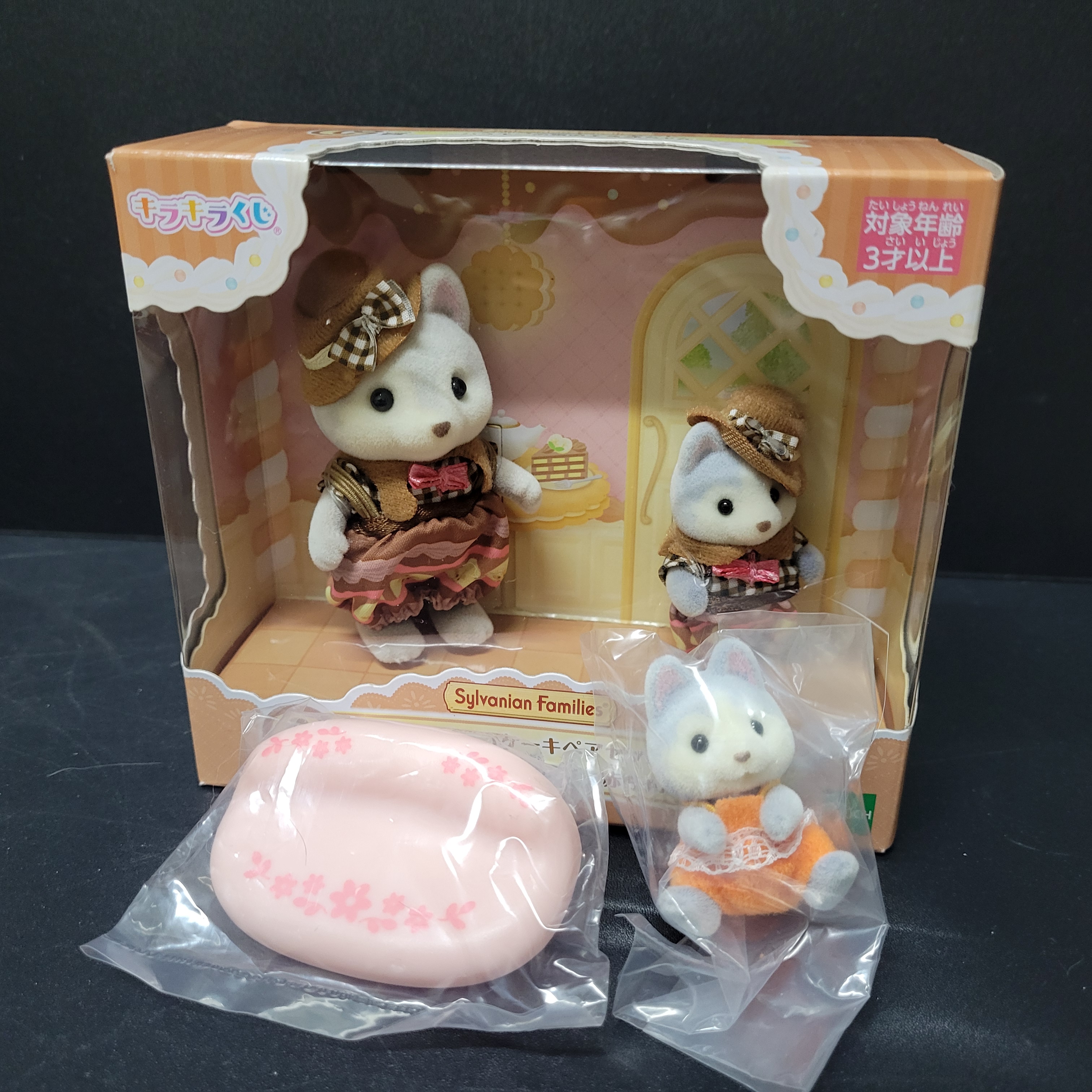 森林家族套裝260430