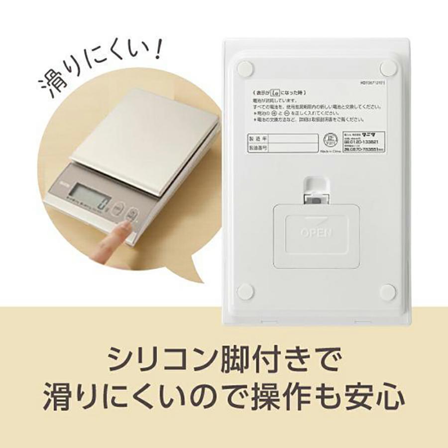 🔥🔥【日本直送《TANITA》輕巧數碼電子廚房磅】金色 KD-410-GD
