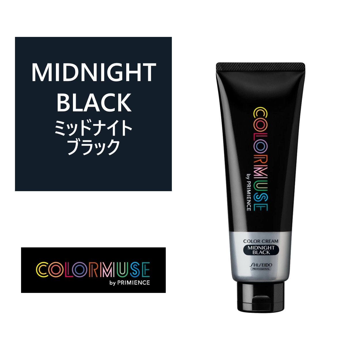 SHISEIDO PRIMIENCE COLORMUSE Color Cream MIDNIGHT BLACK 資生堂高濃度鮮艷夜神黑染髮劑 240g 