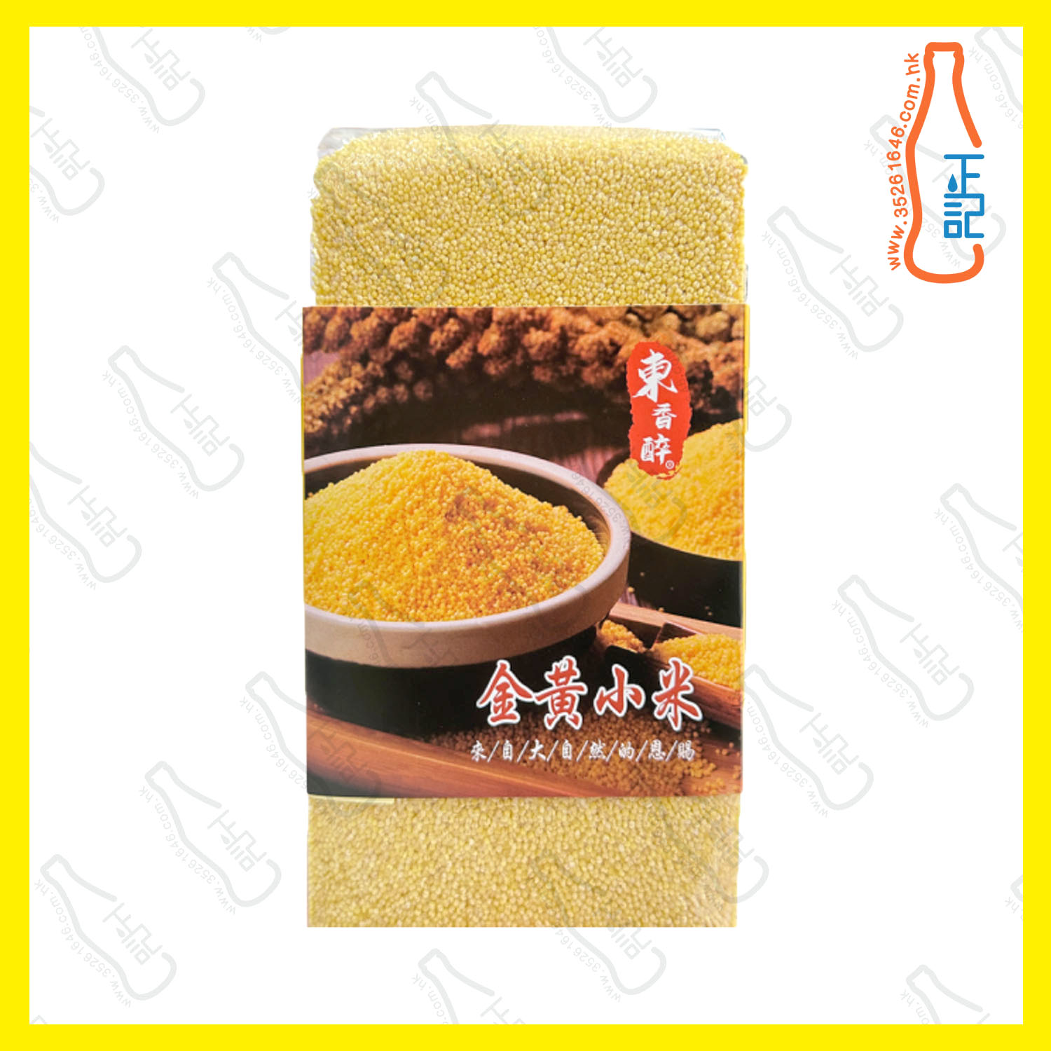 ==東香醉 - 東北金黃小米(1公斤) /包