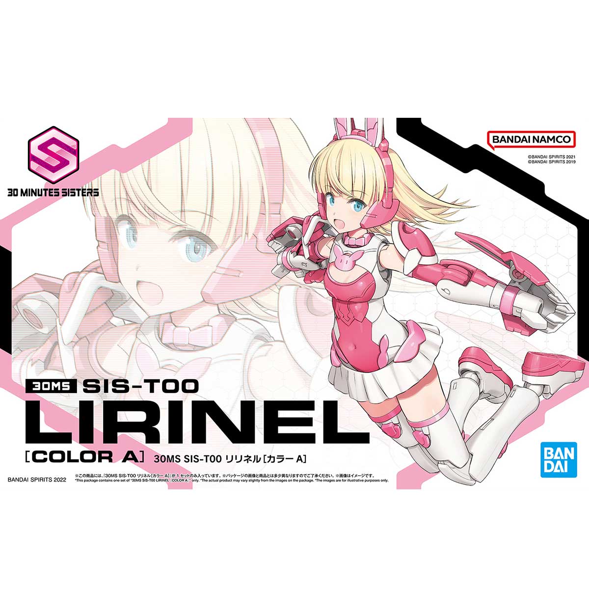 現貨 BANDAI 模型 30MS 組裝少女輕作戰 SIS-T00 LIRINEL[顏色 A]