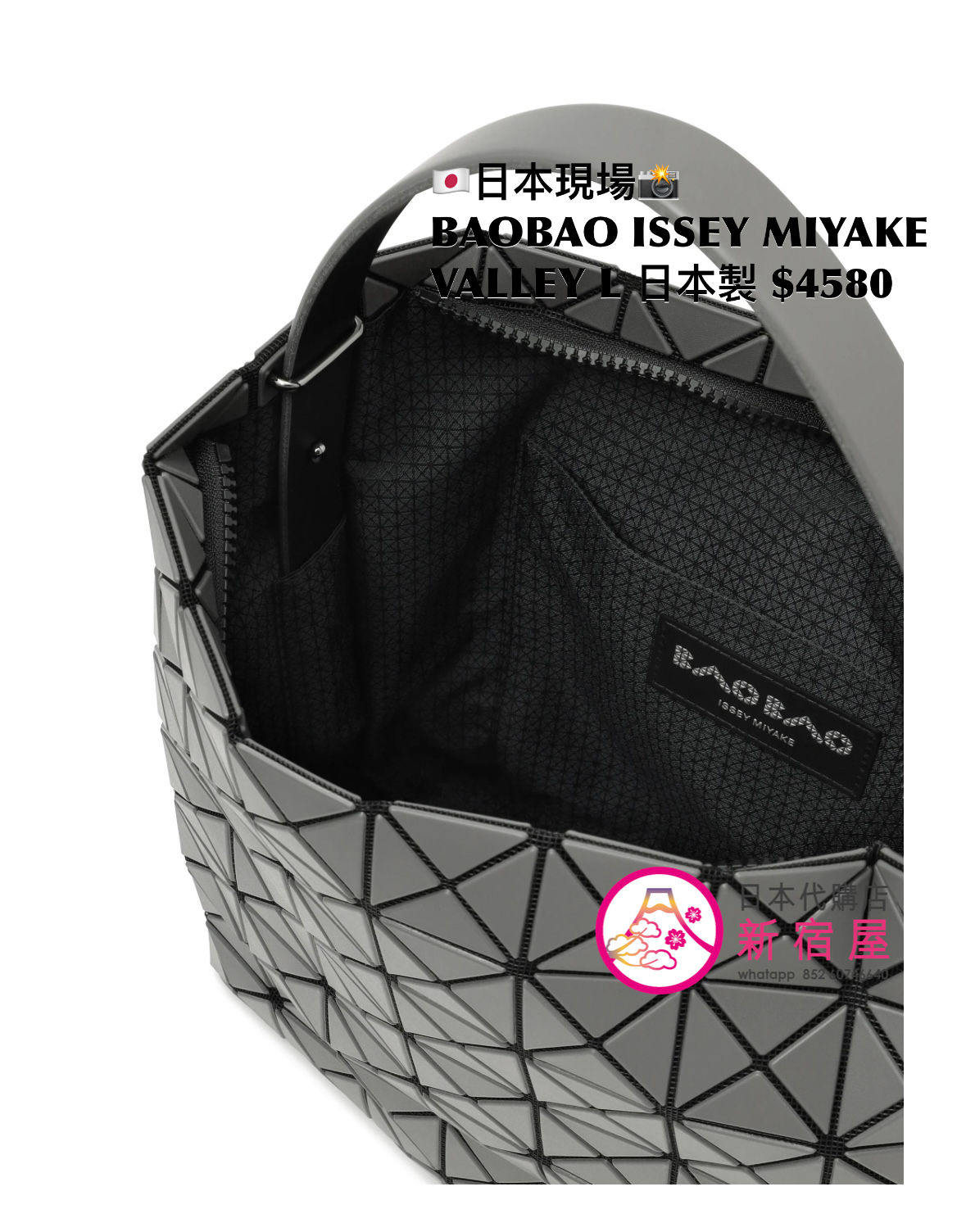 BAOBAO ISSEY MIYAKE VALLEY L