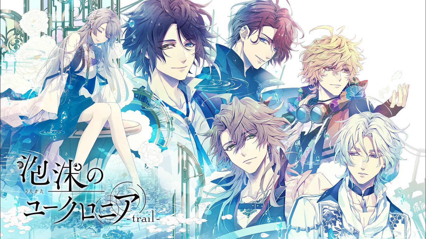[現貨][乙女] NS 璃夢泡影之世外浮城 -trail- 日版 *沒有中文