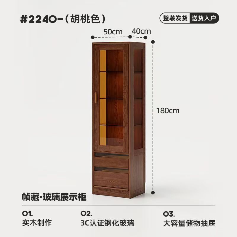 書櫃儲物櫃一體客廳輕奢風多層展示櫃書房落地收納貼牆置物架 Display cabinet