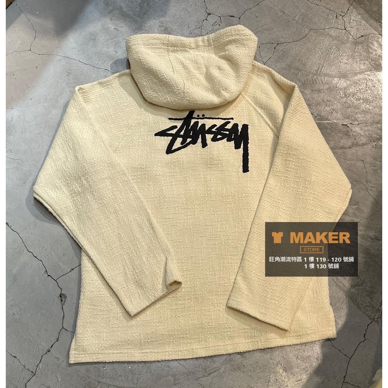 美版Stussy SS22 x Nike Hoodie Fossil Asia | Tmakerstore