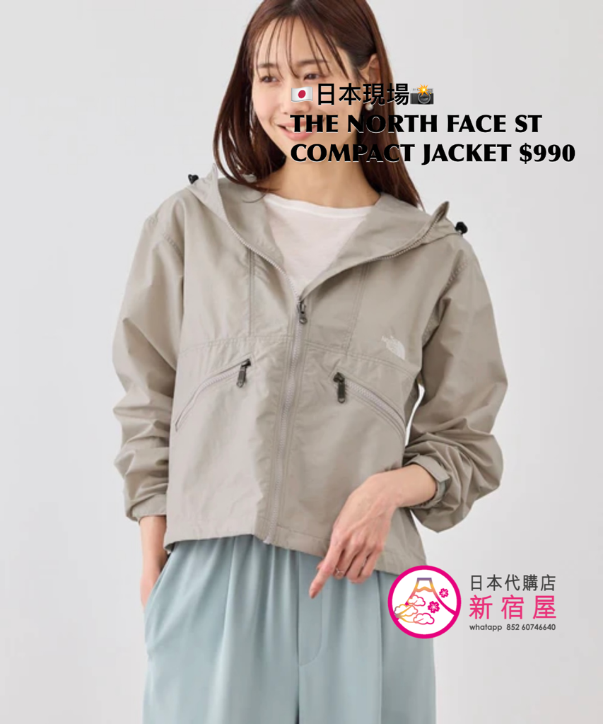 THE NORTH FACE SHORT COMPACT JACKET