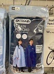 日本現場代購 OUTDOOR 雨衣-深藍色 SIZE150
