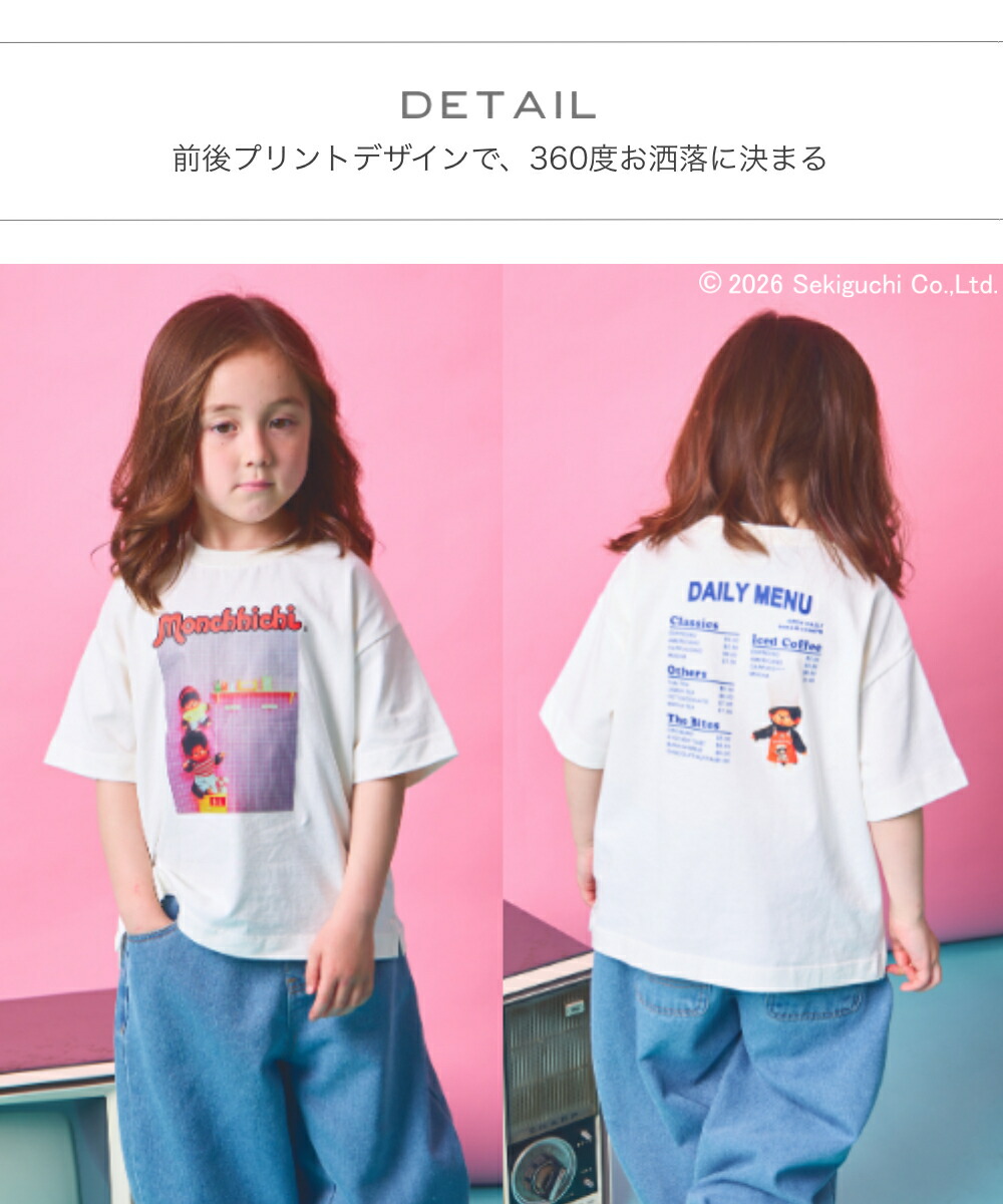 🆕【⭐訂購⭐】🌀 🇯🇵 日本直送 #Monchhichi 復古 雙面印花 短袖T恤［3款選］🌀 [ELDA-0190][260520]