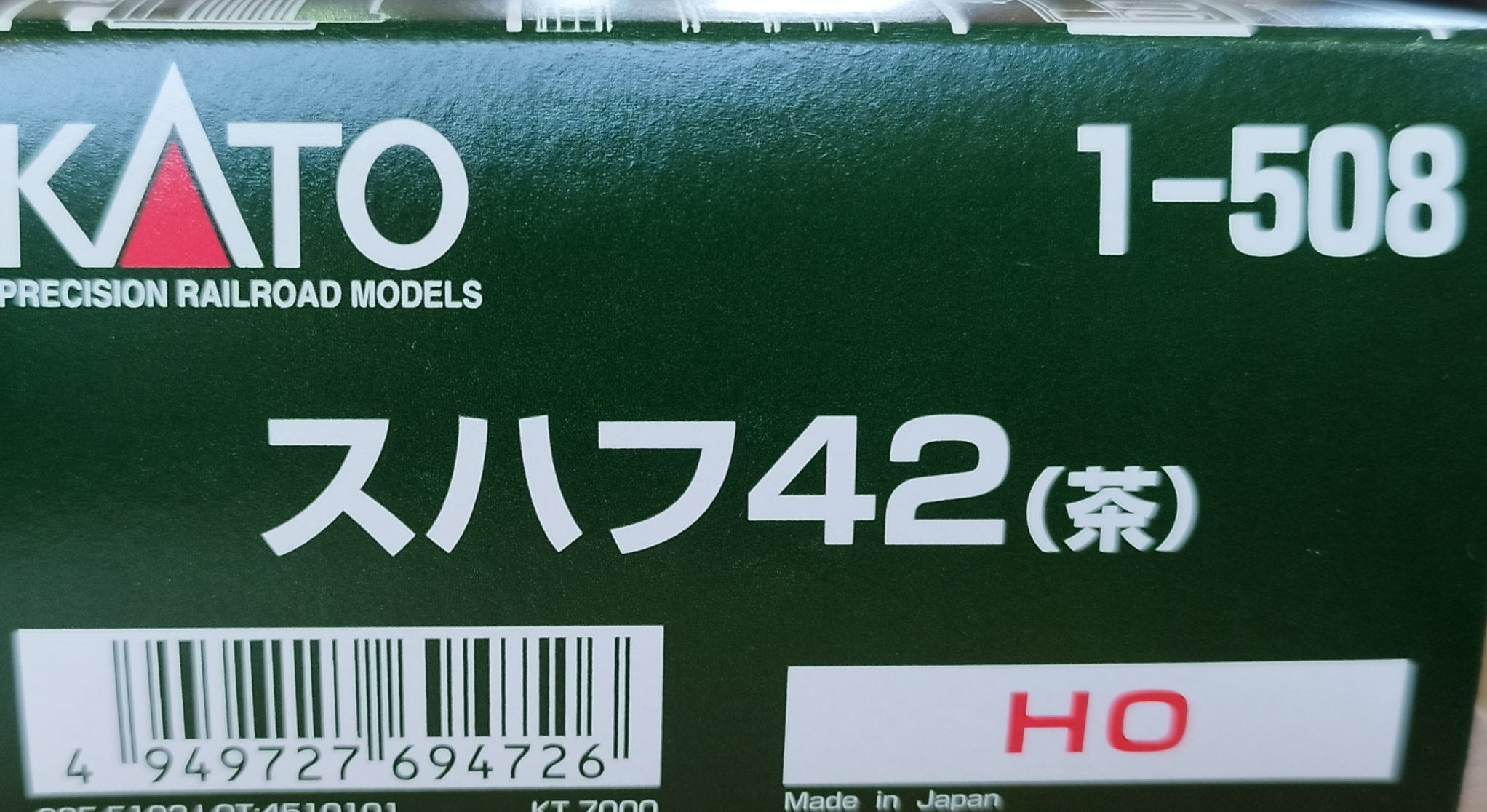 KATO HO 1-508 SUHAFU スハフ42 茶 國鐵客車