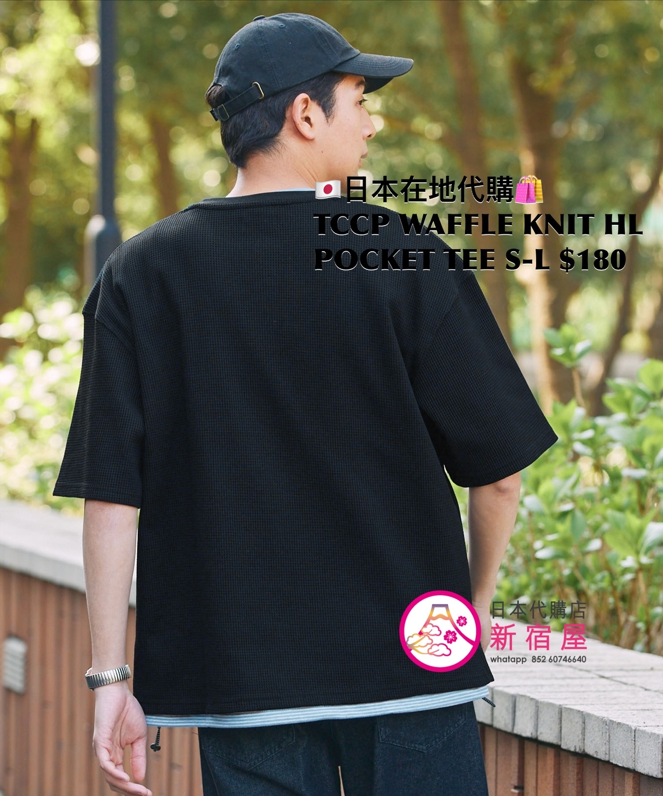 THE CRAFT CREW PDTS 抗菌防臭 抗 UV WAFFLE KNIT HENLEY POCKET T-SHIRT 