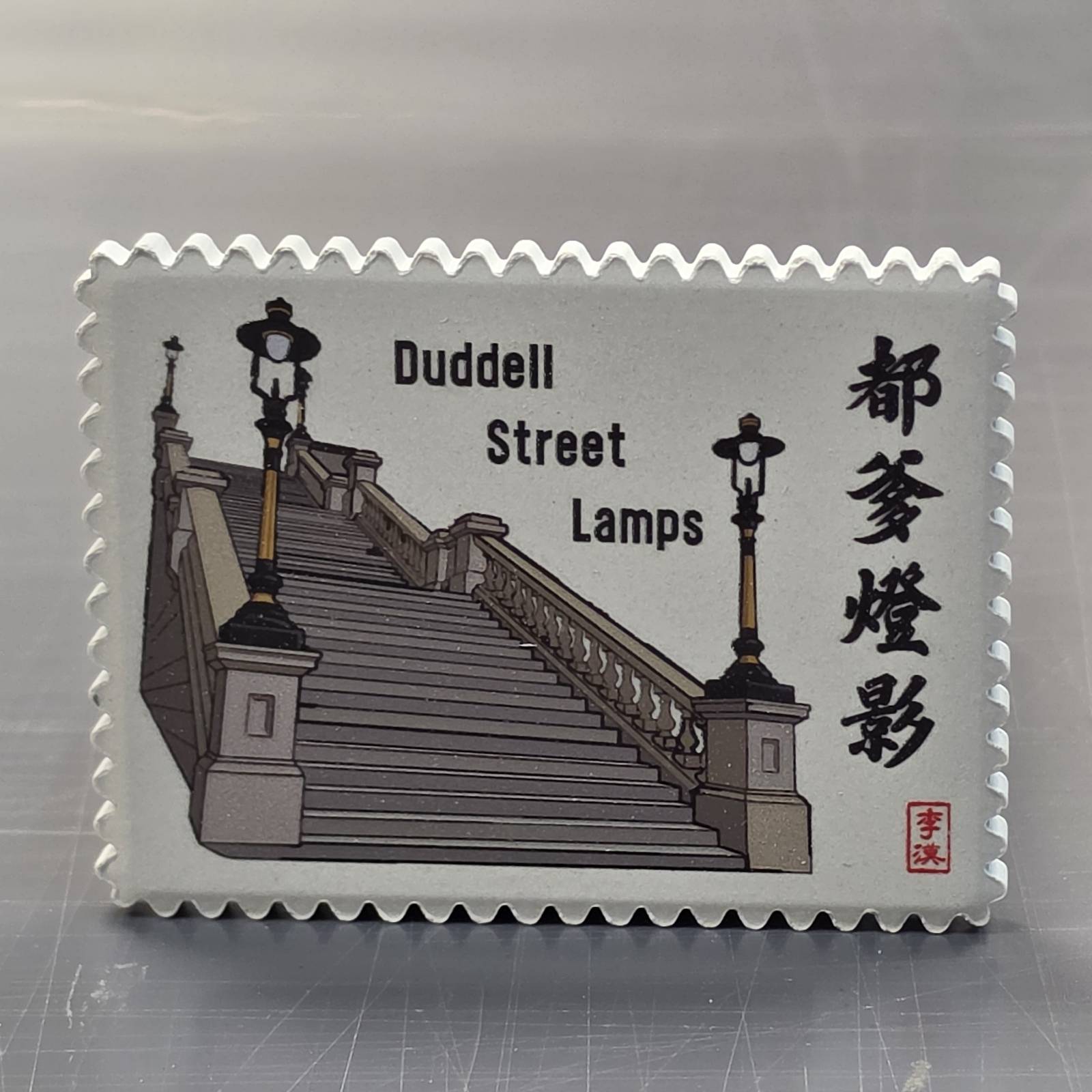 M71 香港景點陶瓷磁石貼系列 - 都爹燈影 Duddell Street Lamps