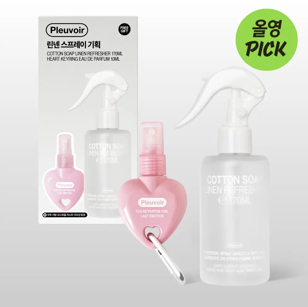韓國 Pleuvoir 衣物除臭香氛噴霧 + 送愛心噴霧10ml｜Linen Refresher