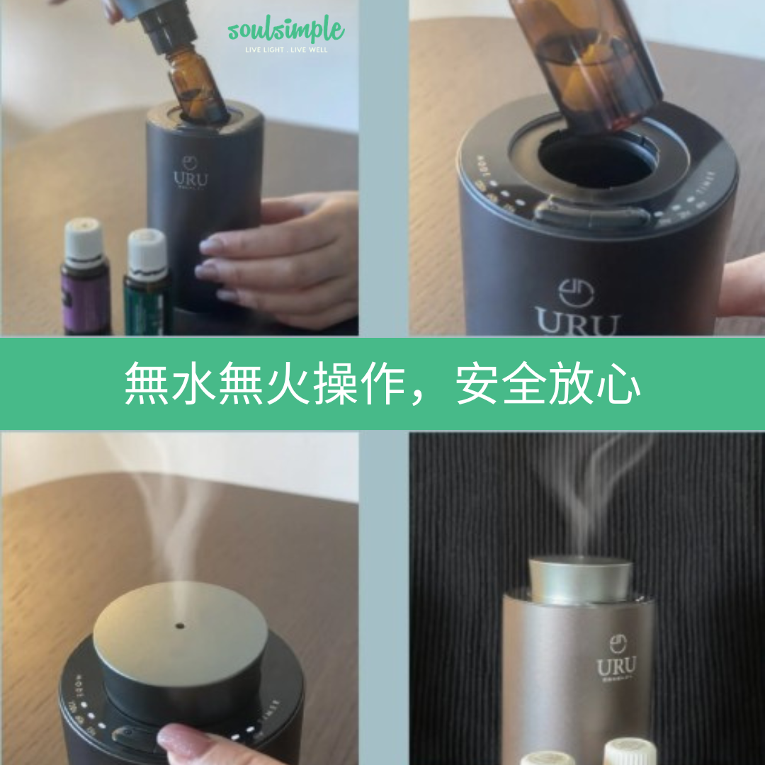 日本 URU 無線無水式香薰噴霧機