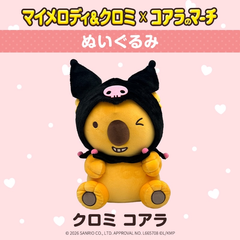 日本預訂📍日本熊仔餅 x Melody/Kuromi得意系列 - 公仔/吊飾 2026年8月中旬出貨