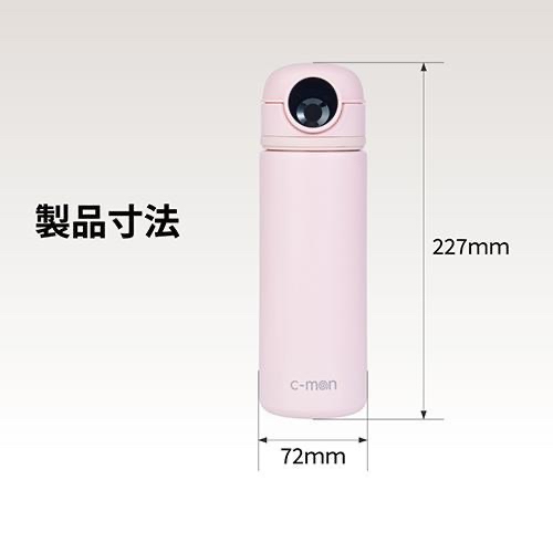 『團購優惠』日本c-mon 指紋識別鎖定功能的指紋認證智能水樽500ML （多色）