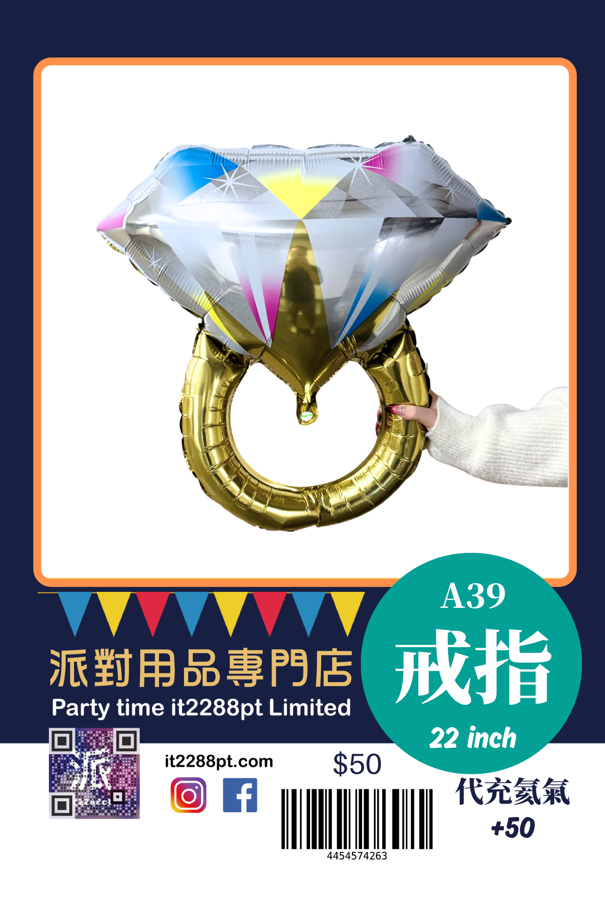 求婚戒指氣球｜巨型鑽石心形氣球｜求婚佈置告白必備香港門市現貨