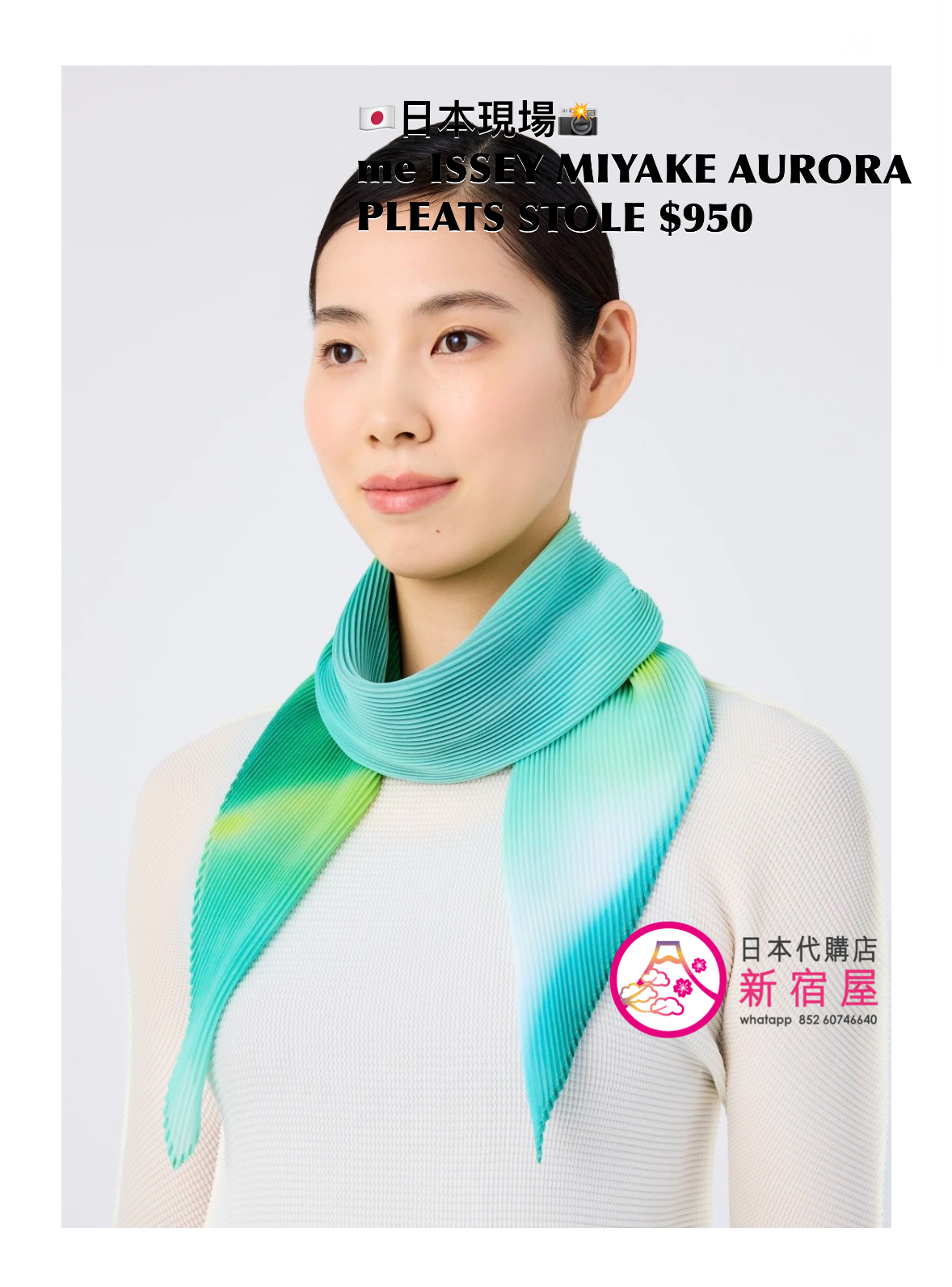 me ISSEY MIYAKE AURORA PLEATS STOLE