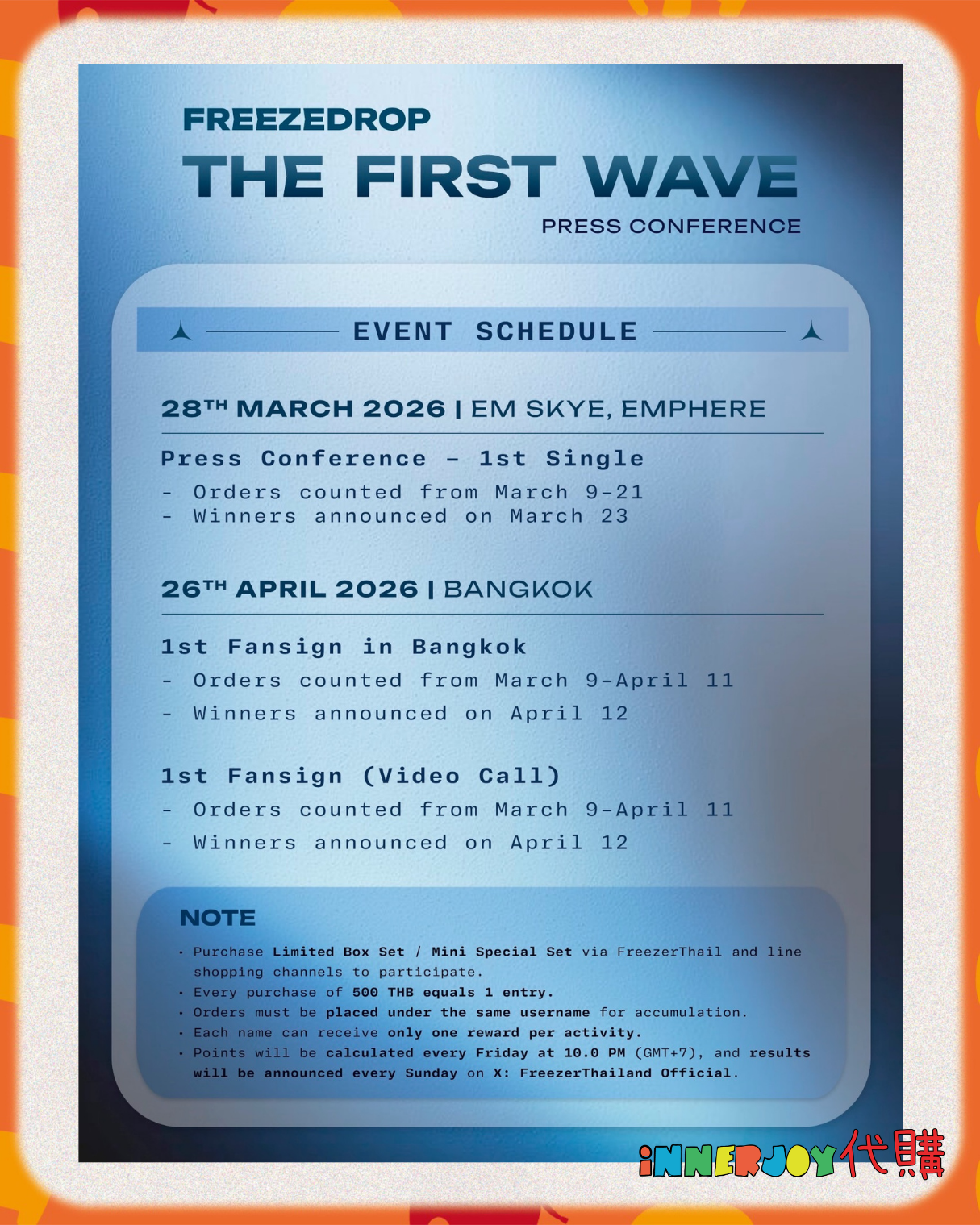 限量預購 (發貨或需時3-4個月) | BossNoeul - Boss 新歌專輯 ✨ Freezedrop – The First Wave 簽售會福利招募