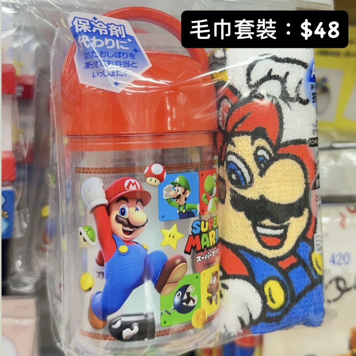 Mario 日本產品代購