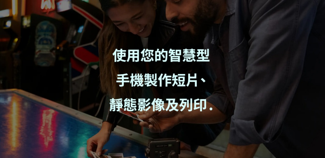 香港行貨 Fujifilm 富士Instax mini Evo Cinema 即影即有相機 