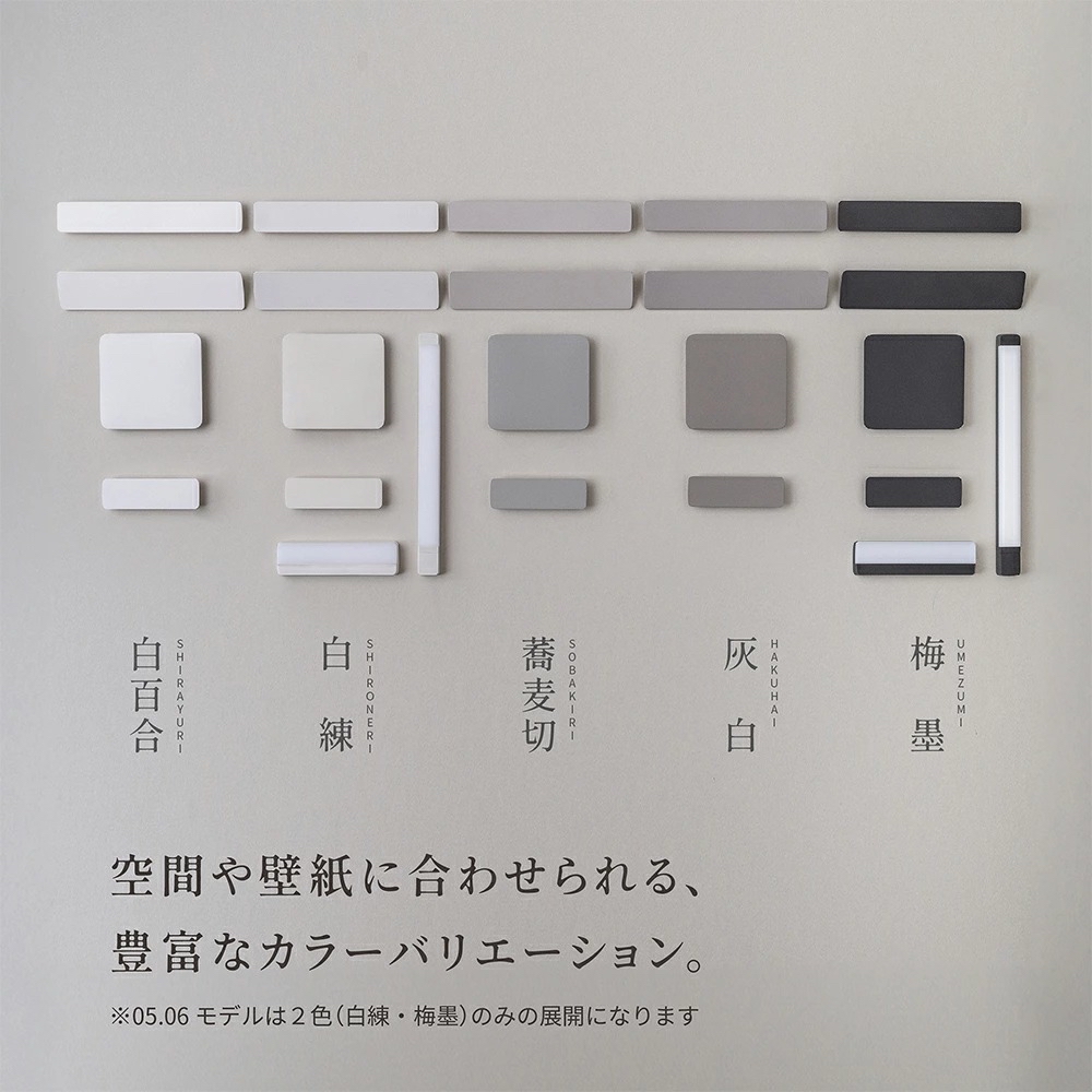 💡日本 Musashi KA-03充電式方形超人體感應燈