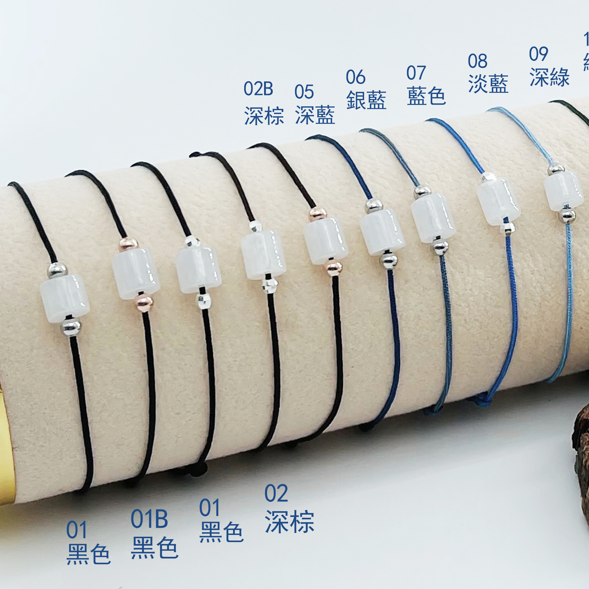 Handmade 天然翡翠A玉系列 愛意傳承幸福幸運小手繩 (100元2件)