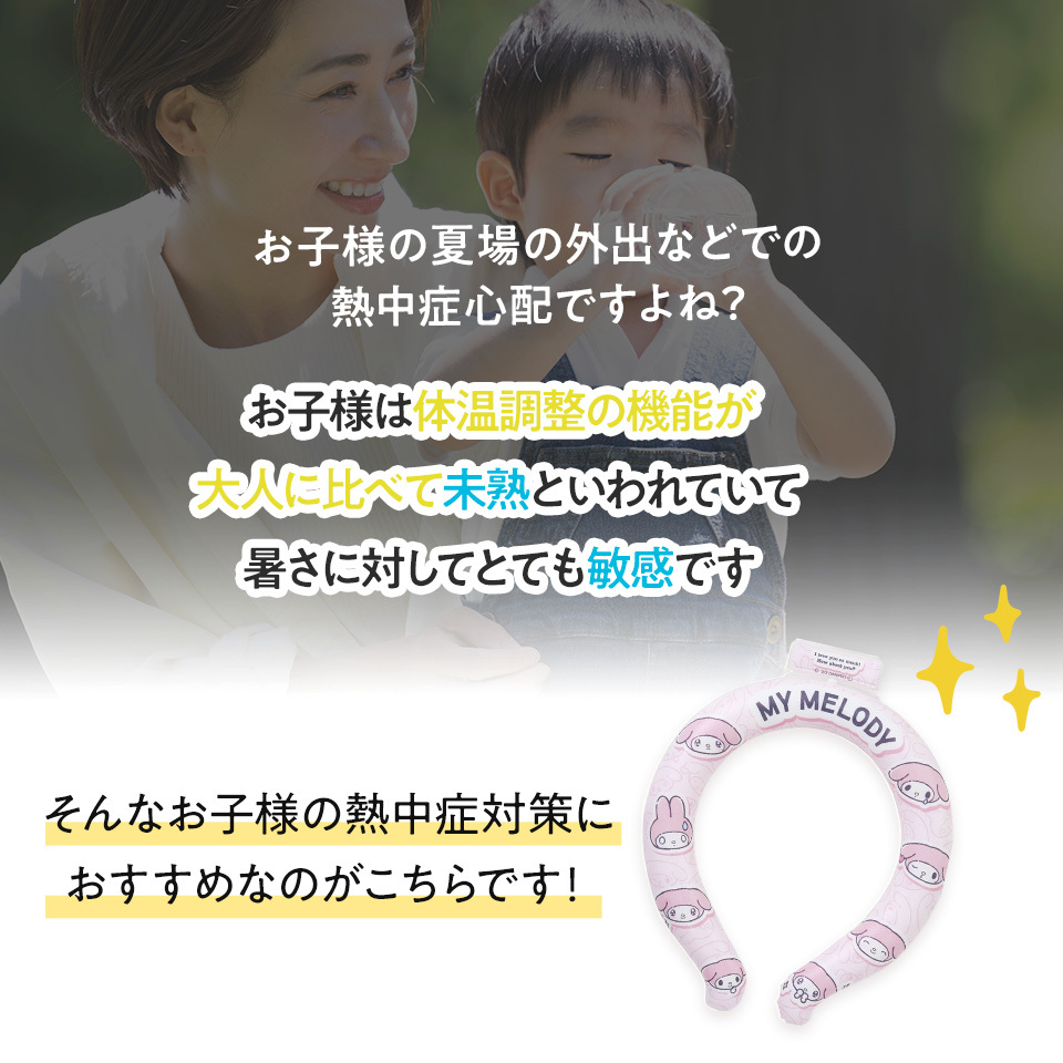 [現貨] [日本直送] 冰涼頸環 ｜ TOY STORY ｜ M SIZE {TF2307098}